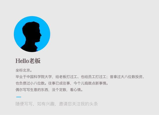 2023年创业新项目年轻人做的生意（生意有术（NO.9）：2023年，做点小生意）