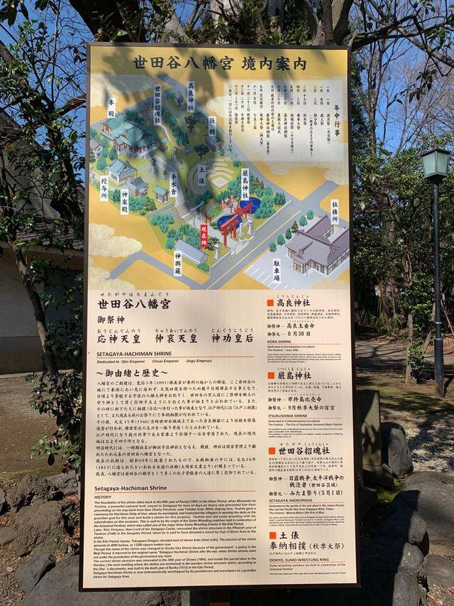 发财毛一般长在哪里（日本旅行攻略之“招财猫”）
