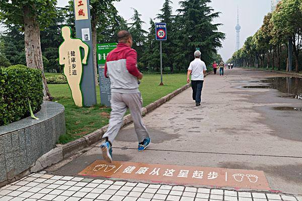 微信运动下载（生命在于运动）