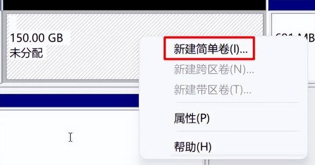 新电脑如何分盘（win11系统如何进行磁盘分区）