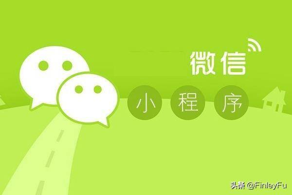 微信小程序项目（微信小程序开发教程）