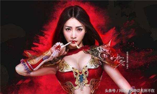 柳岩代言赚钱游戏（柳岩代言天衍录游戏）