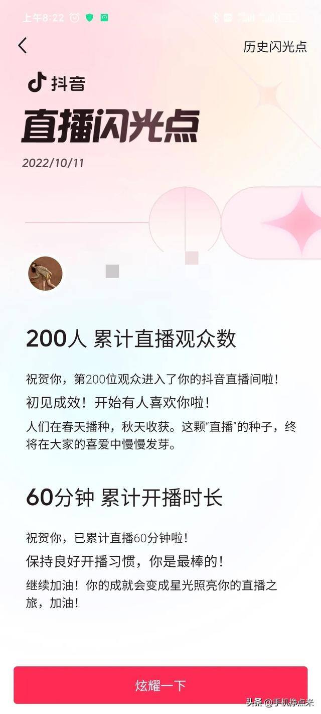 抖音直播唱歌赚钱吗（抖音开音乐直播能赚钱，躺着就能把钱赚）