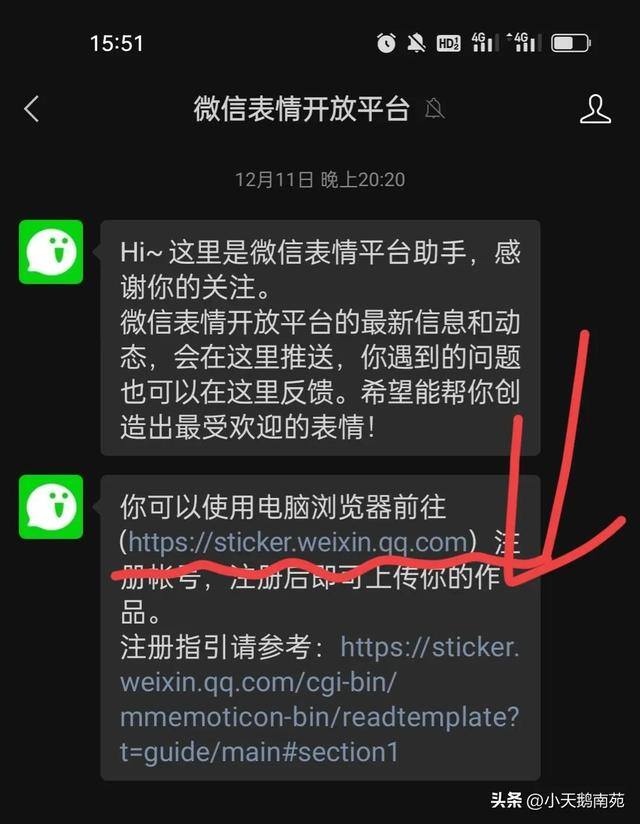 表情包制作赚钱（做表情包能赚钱，零花钱躺着收?）