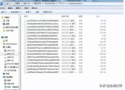 微信怎么删除下载的表情包（如何把微信表情包下载到本地？）