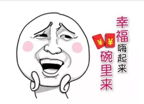玩派派一天能赚多少钱（张天爱、柳岩、柳岩等明星都在玩派派“偷”红包）