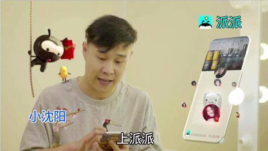 玩派派一天能赚多少钱（张天爱、柳岩、柳岩等明星都在玩派派“偷”红包）