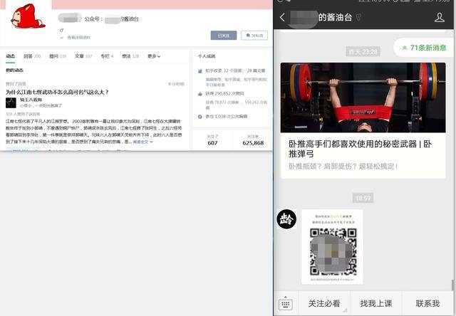 新手怎么在知乎上赚钱（知乎怎么赚钱？）