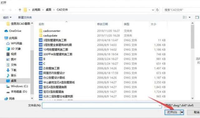 微信图片怎么直接打印出来（微信收到的图纸怎么在电脑cad里打开）