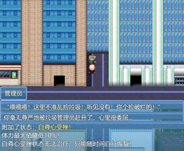 打工生活模拟器怎么暴富（人到中年，然后失业了，接下来如何翻盘人生，成为百万富翁，资产过亿？）