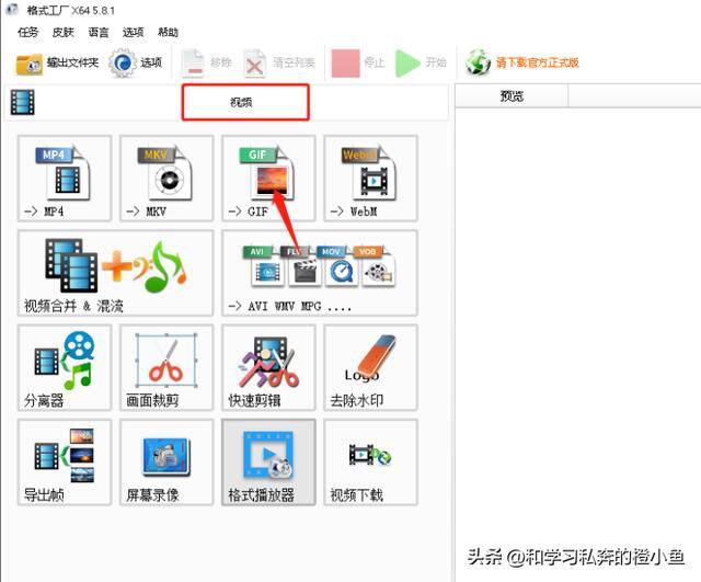 微信动图表情包制作（元宝小爷微信表情包教程）