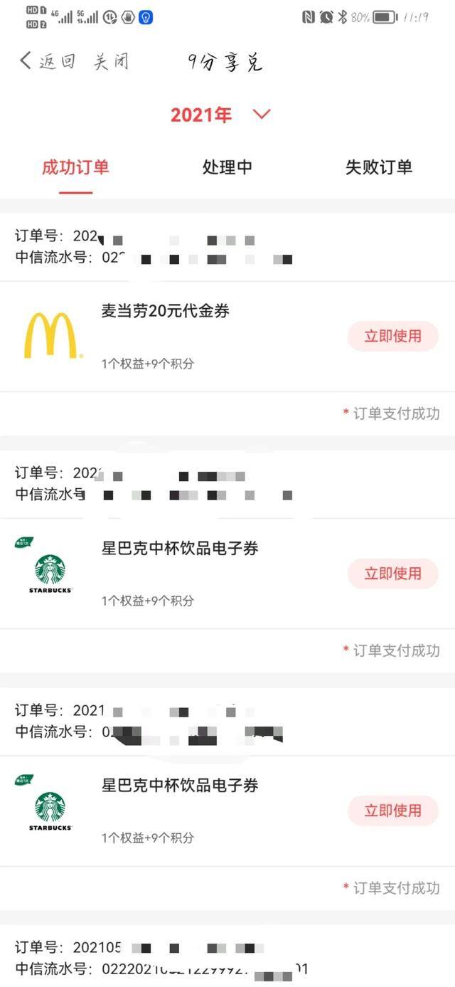 信用卡怎么使用（如何合理利用信用卡？）