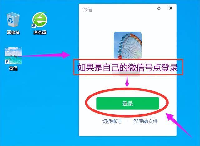 电脑怎么清理微信聊天记录（怎么删除微信电脑版聊天记录）
