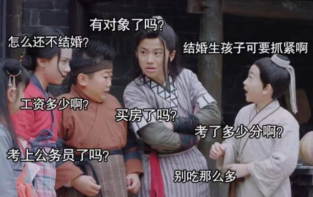 你今年挣了多少钱（被问到：你今年挣了多少钱？来看看网友们的满分回答！）