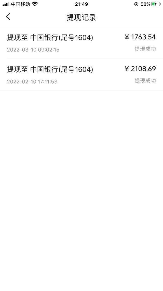 怎么写小说赚钱（写小说怎么赚钱？）