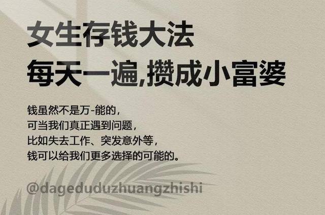 现在干什么赚钱最快（怎样才能赚到更多的钱？）