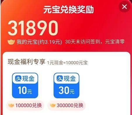 赚钱小程序一天十几元薅羊毛（每天一个薅羊毛小技巧）