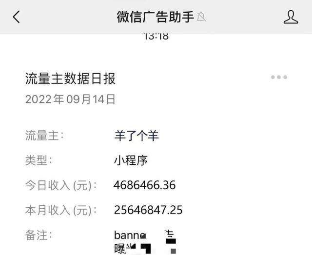 一天赚1000元的游戏（微信小程序羊了个羊）
