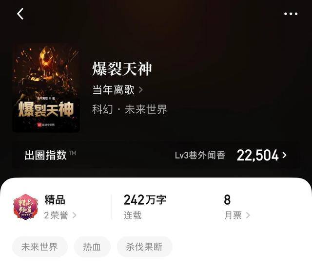 重生81从黑市开始发家致富（耽美文推荐：荣家的二儿子，初始魂槽，热血，期待6颗！）