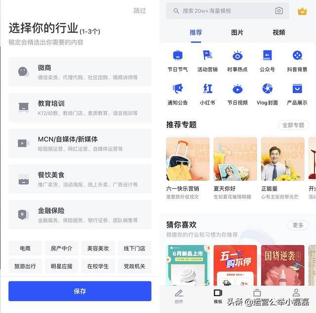 短视频软件（视频制作工具推荐）