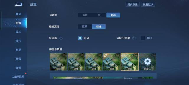 手机游戏挂机辅助器（一加acepro游戏成就感提升）