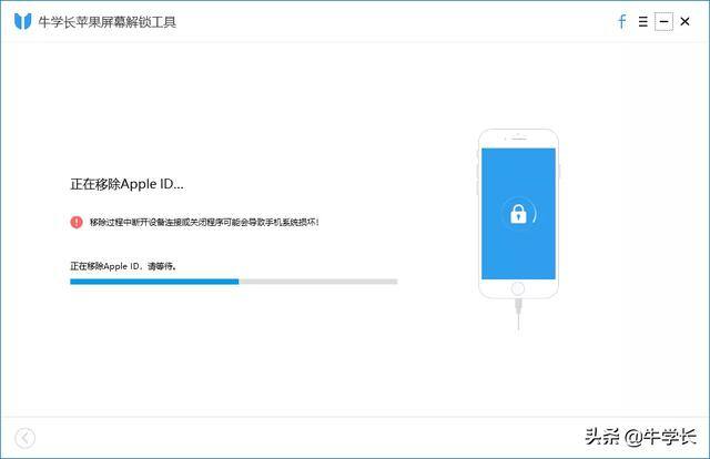 iphone手机怎么强制解除id锁（Apple ID已停用？教大家强制退出id账号）