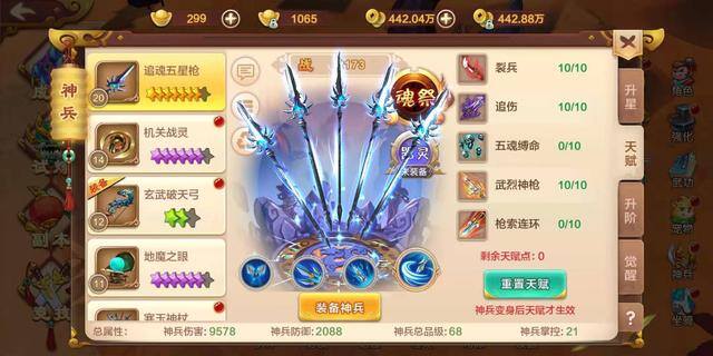 真正能赚人民币的手游（热血江湖手游：如何培养一个赚钱的号）