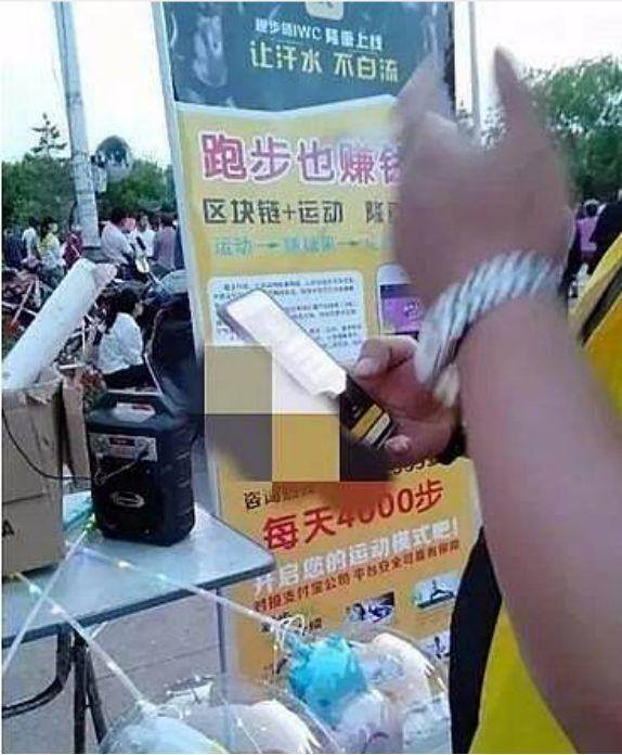 天天走路赚钱（每天走够4000步，每月至少赚200？大骗局！“走路就能赚钱”APP被立案）