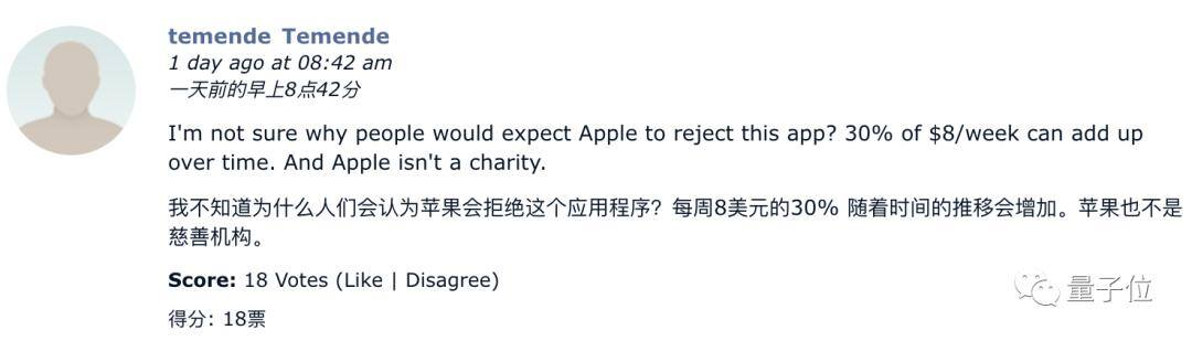 收益最高的聊天赚钱软件（chatgpt：aigptchatbots，还在appstore娱乐类排名18）
