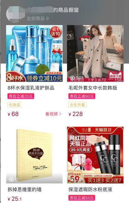 玩抖音怎么赚钱（什么样的短视频才能赚钱？）