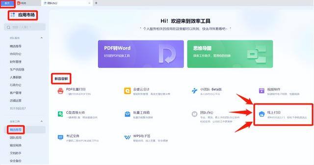 离我最近的打印复印店24小时营业（福州24小时打印复印店有哪些？福州打印哪里便宜？）