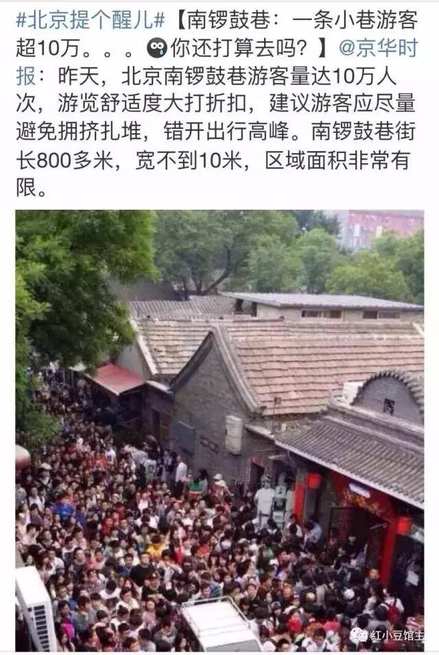 旅游景点做什么生意比较赚钱（旅游景点，卖什么美食最赚钱？）