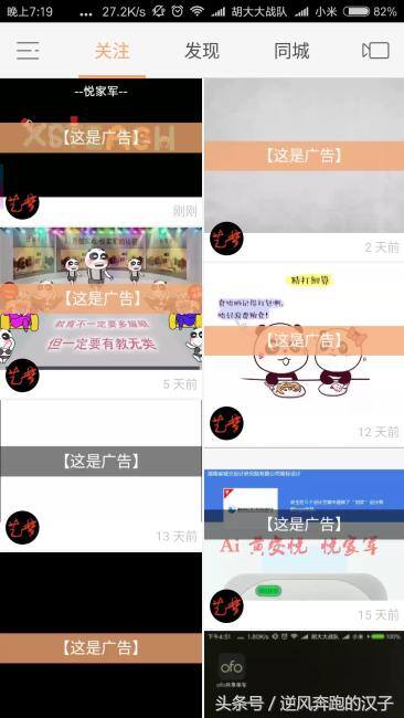 快手极速版破解版（快手视频编辑教程）