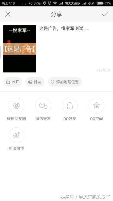 快手极速版破解版（快手视频编辑教程）