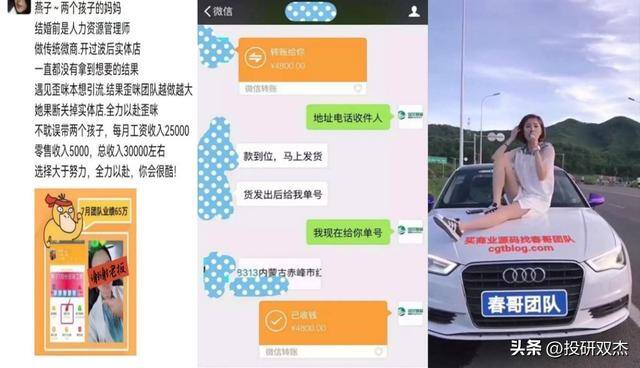 2000元炒股一个月能赚多少钱（为什么工资焦虑？）