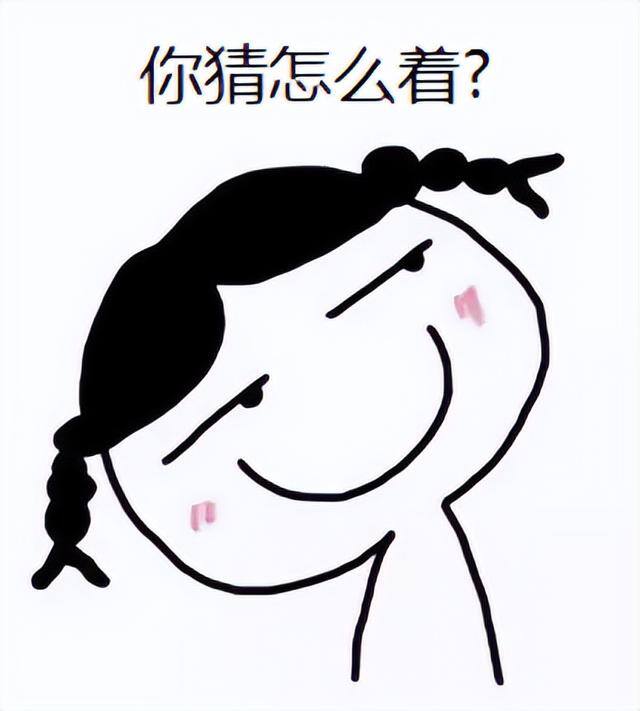 一天可以赚500元的游戏（玩《羊了个羊》的感受）