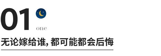 做什么投资好（婚姻的毁灭，都是因为太高估人性）