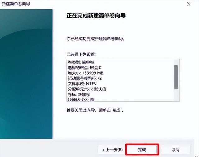 新电脑如何分盘（win11系统如何进行磁盘分区）