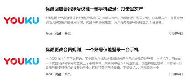 有什么赚钱软件真实可靠（爱奇艺的“温水煮青蛙”）