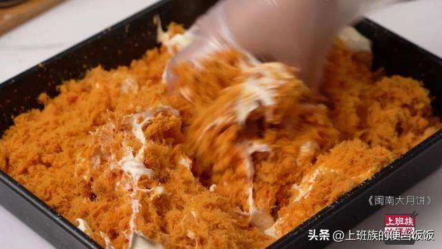 在家怎样做月饼（闽南大月饼秘方我都给你们了，它不仅好吃，寓意更是一绝）