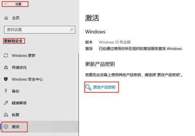 刚买的电脑怎么激活windows（干货 | 如何快速激活Windows系统）
