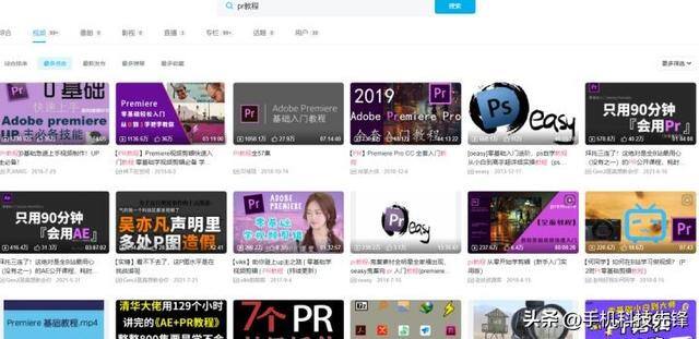 视频剪辑用什么软件最好（视频剪辑软件推荐）