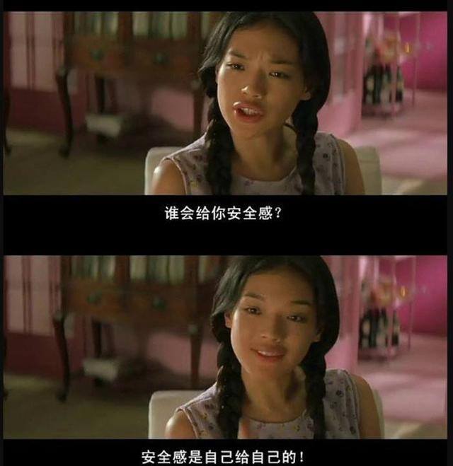 siki聊天赚钱（生活的哪一刻，你获得了安全感？）