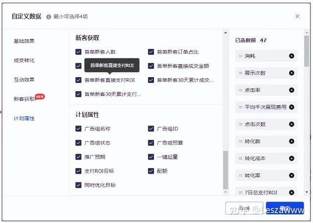 抖音直播靠什么挣钱（抖音直通车怎么开？）