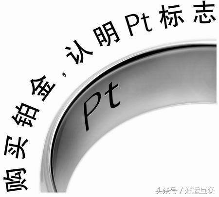 自己在家怎么鉴定白金（如何辨别黄金首饰？）