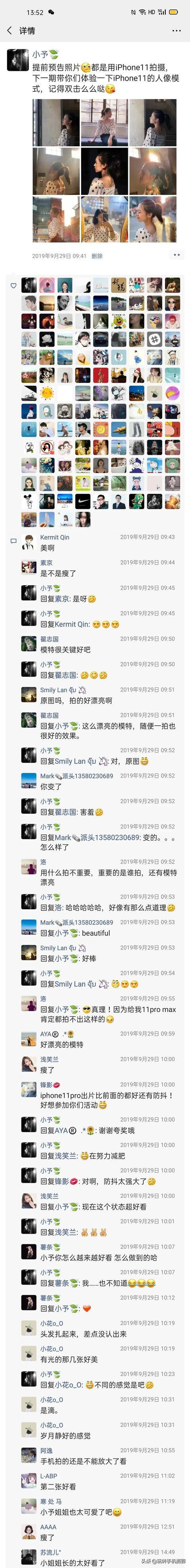 短视频怎么剪辑（手机拍摄视频剪辑课程）