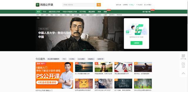 适合14岁学生的兼职软件（暑假2个月，这8款软件和网站你都用过吗？）