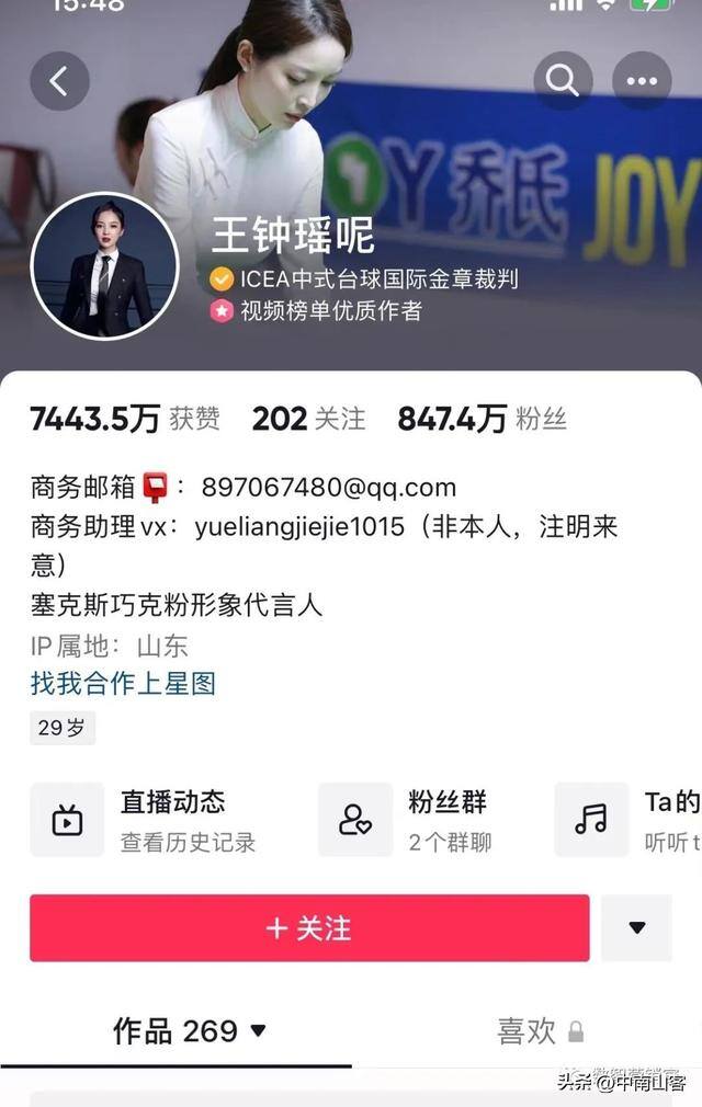 抖音怎么（抖音短视频反馈）
