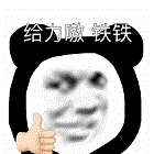 微信动图表情包制作（4个视频制作gif动图的方法，学会了可以自制微信聊天表情包！）