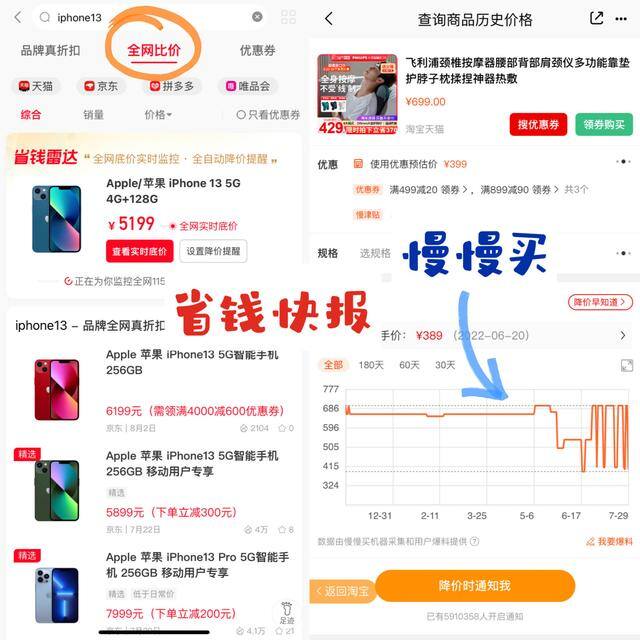 有哪些可以赚钱的软件（存不下钱怎么办？）